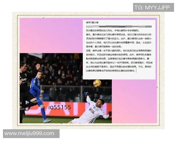 周日奥德与维京激战在即谁能在这场对决中笑到最后