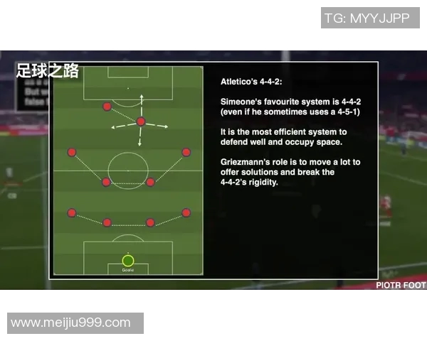奥斯与埃蒙对决分析:战术布局与球员表现的深度剖析